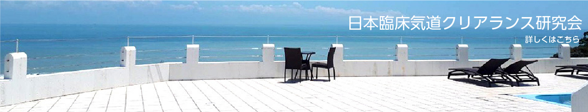 研究会情報バナー画像